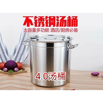 不锈钢汤桶
