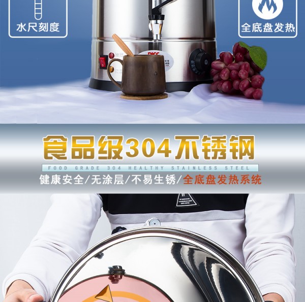 详情页_05