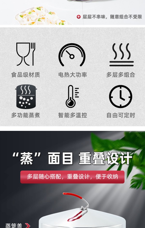 详情页_03