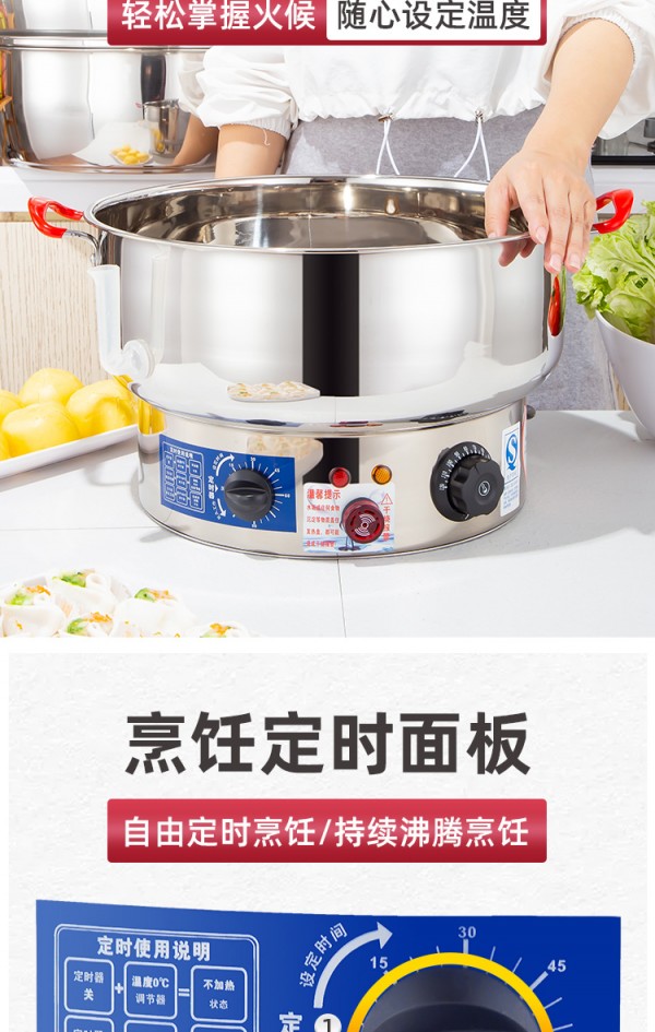 详情页_11