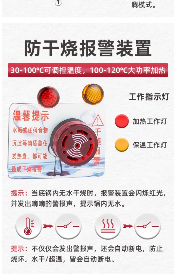 详情页_13
