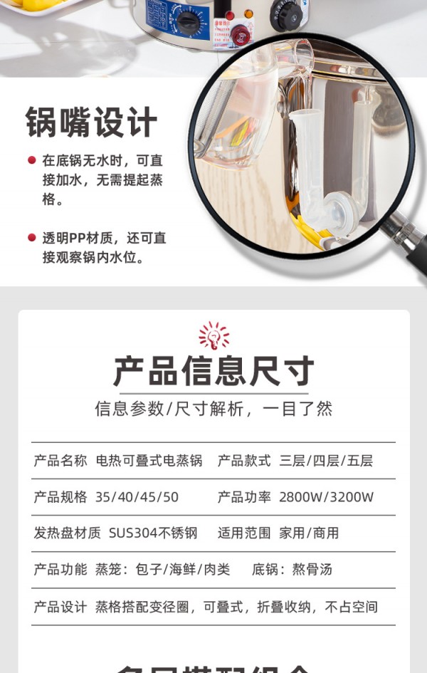 详情页_15