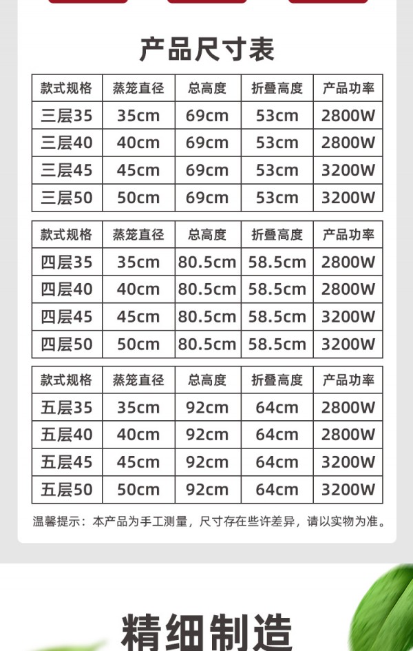 详情页_17