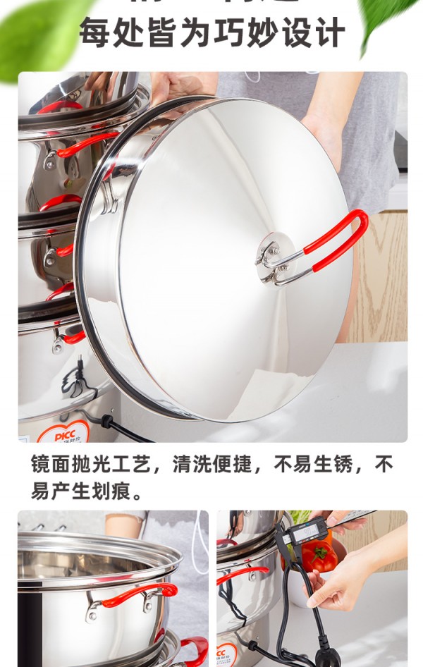详情页_18