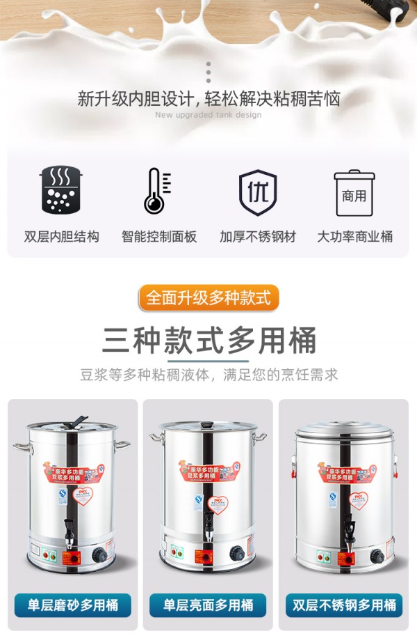 详情页_02