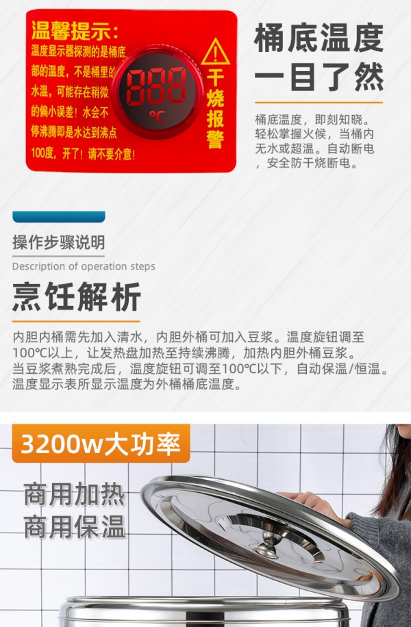 详情页_08