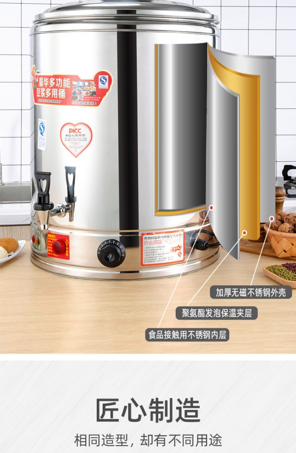 详情页_10