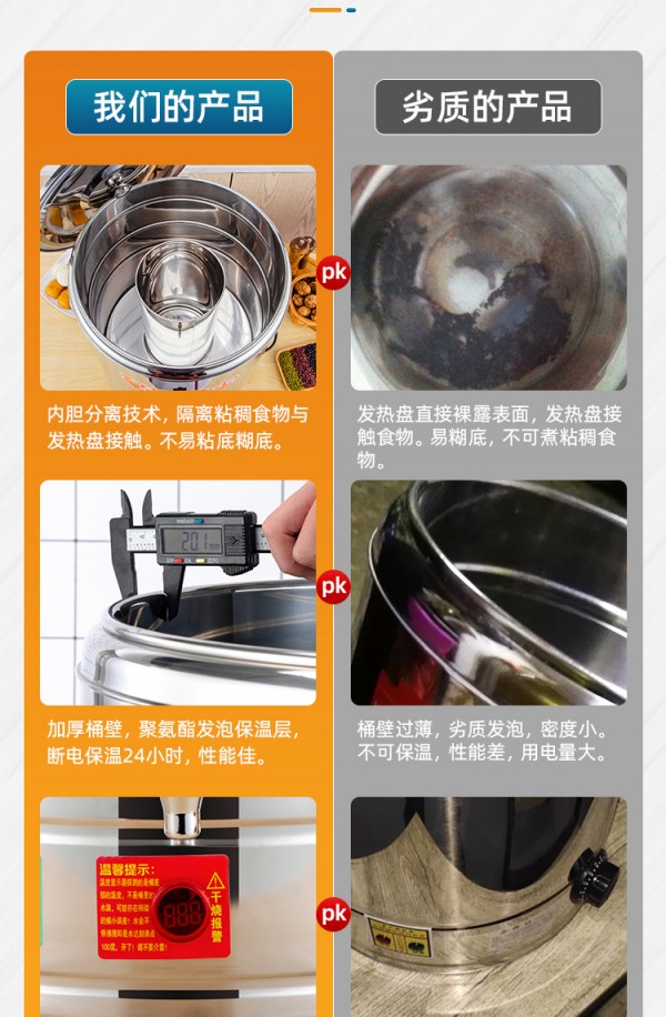 详情页_11