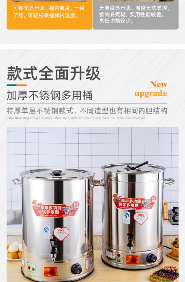 详情页_12