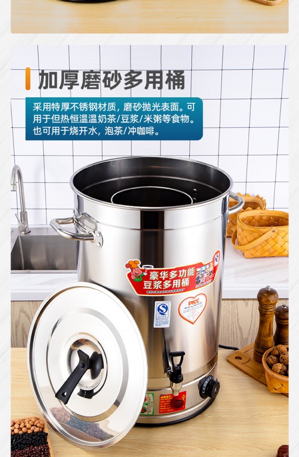 详情页_13