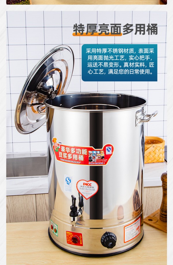 详情页_14