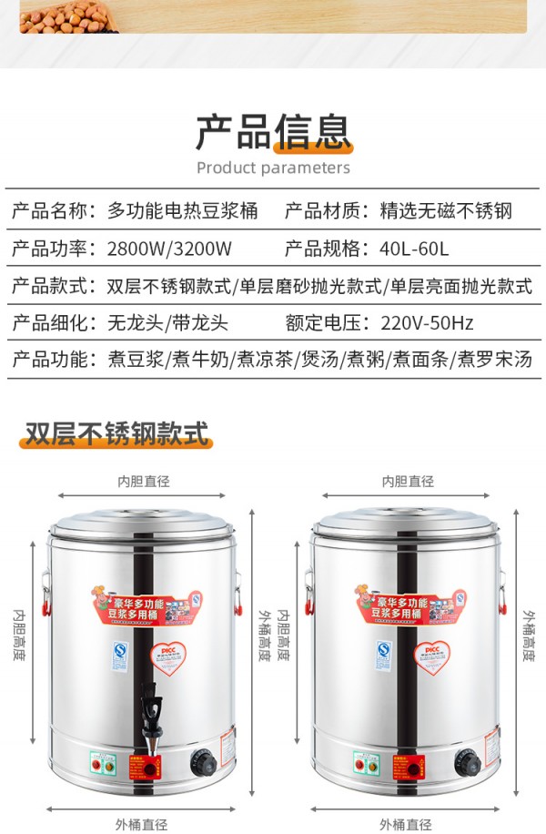 详情页_15