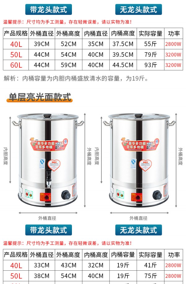 详情页_16