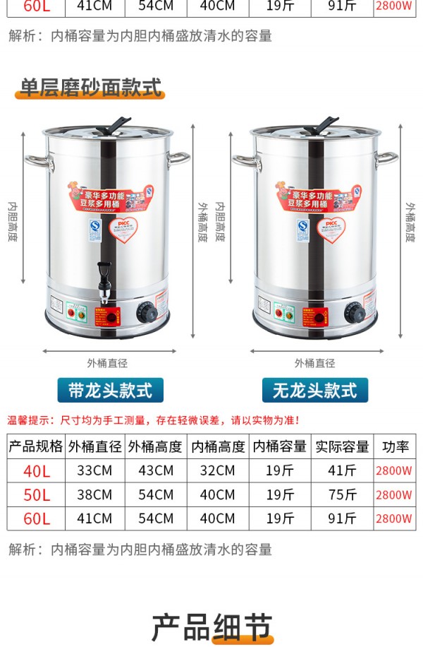 详情页_17
