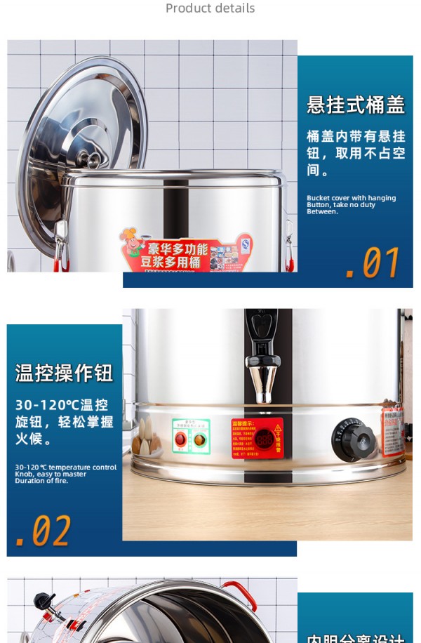 详情页_18