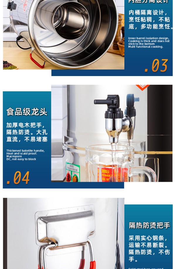 详情页_19