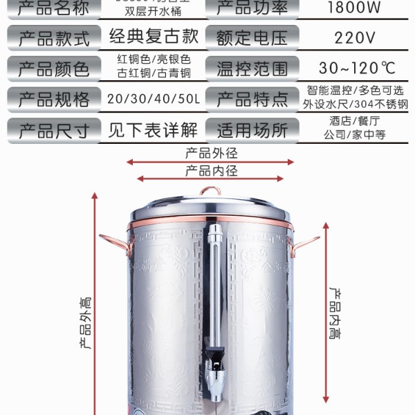 详情页_16