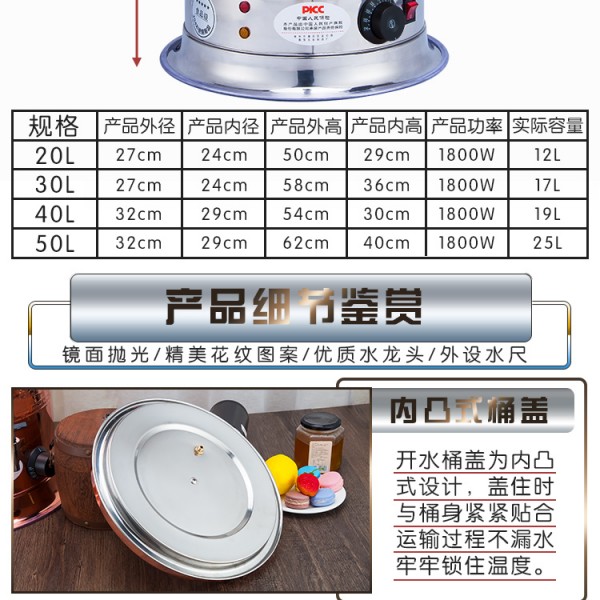 详情页_17
