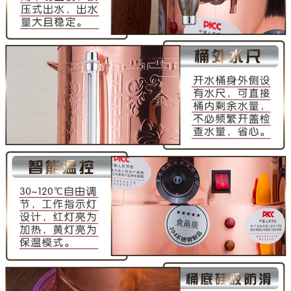详情页_19