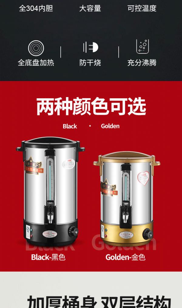 详情页_04