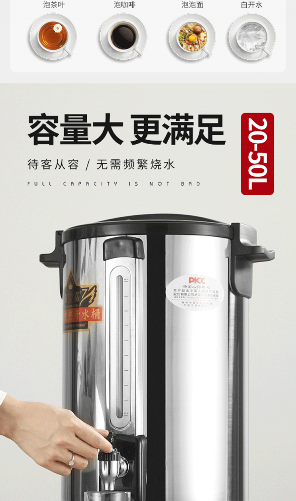 详情页_07