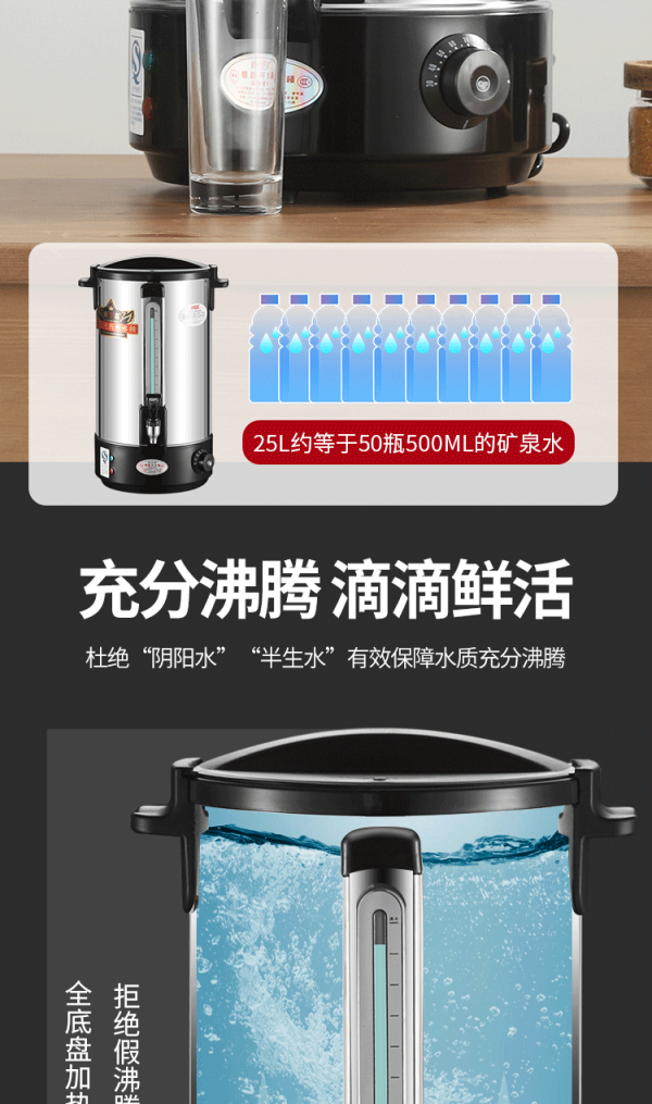 详情页_08