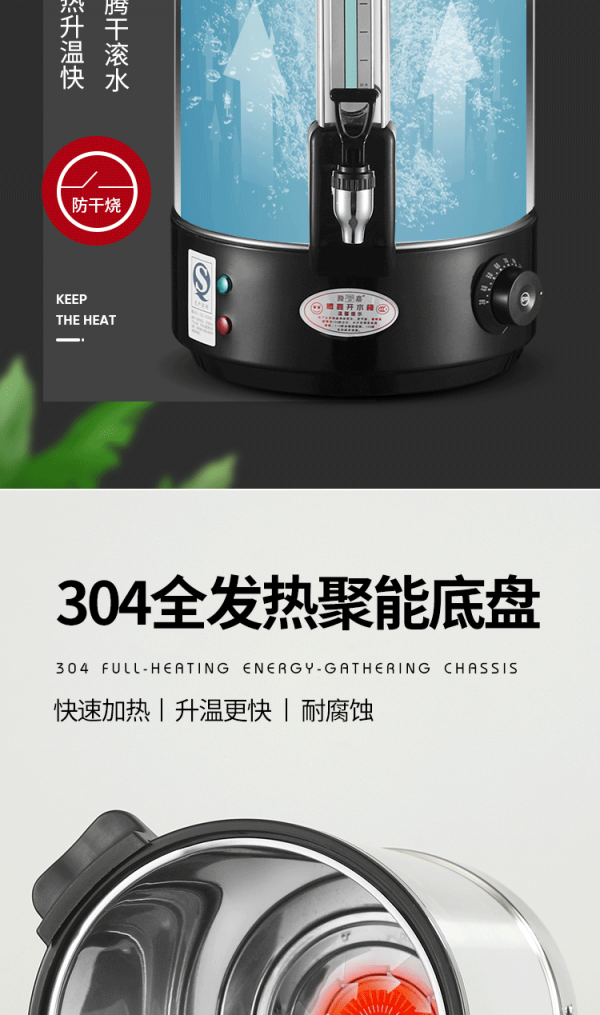 详情页_09