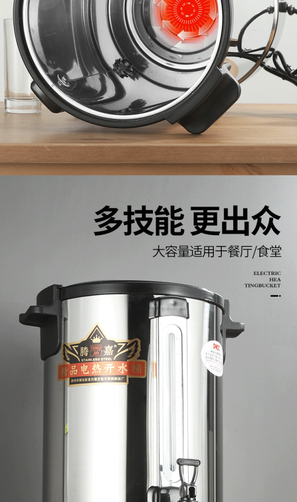 详情页_10