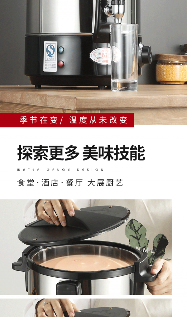 详情页_11