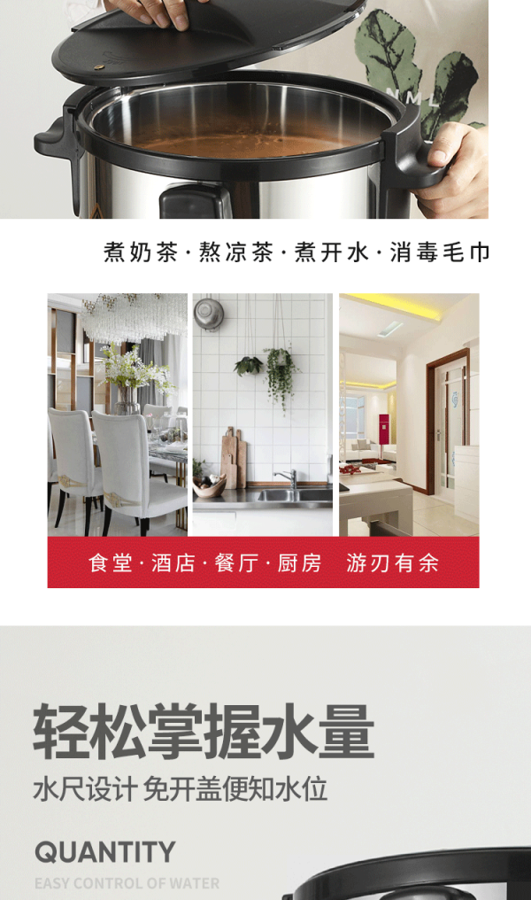 详情页_12
