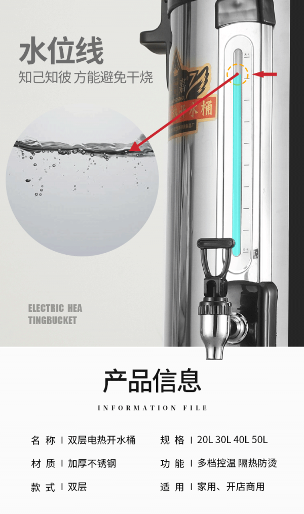 详情页_13