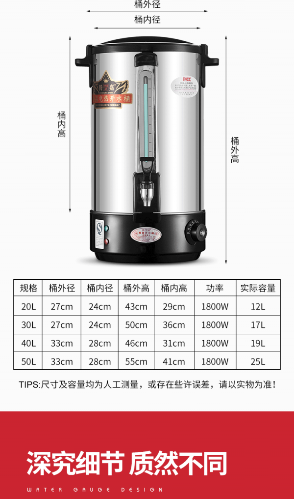 详情页_14