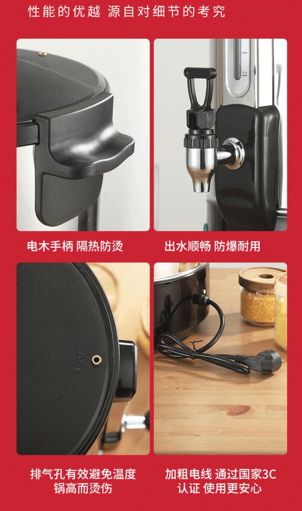 详情页_15