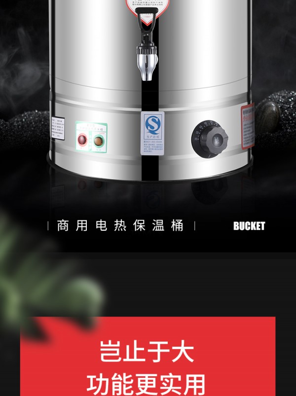 开水桶_03