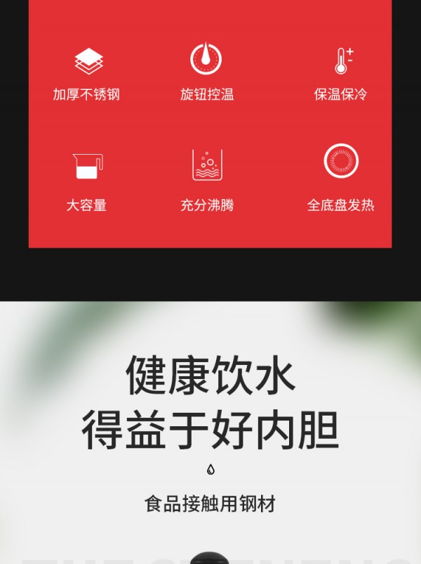 开水桶_04