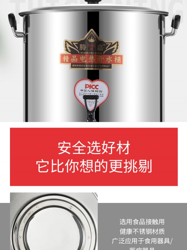 开水桶_05