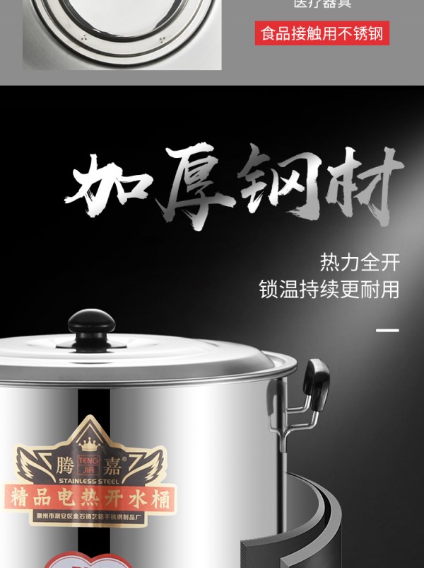开水桶_06
