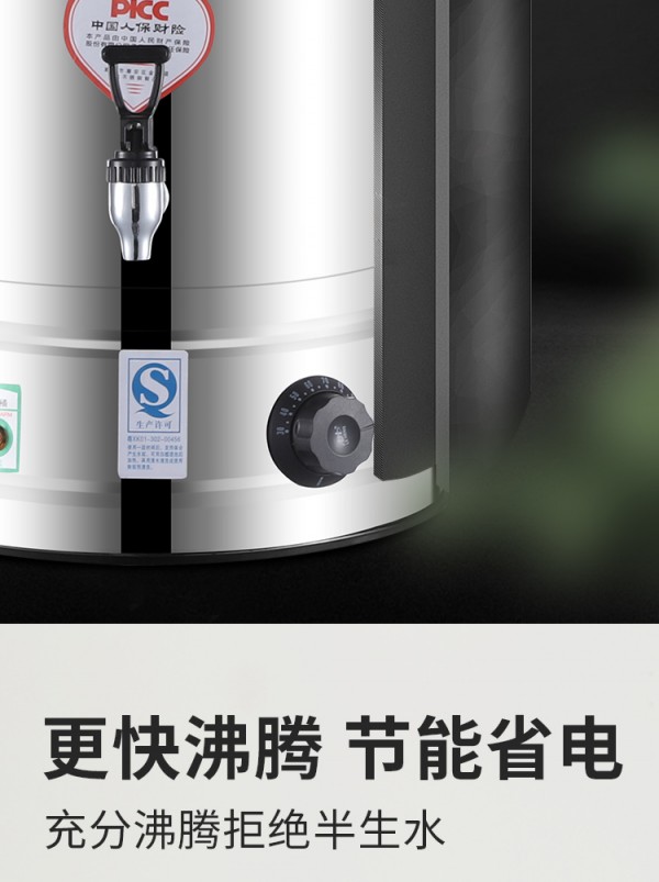 开水桶_07