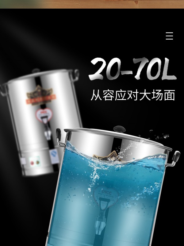 开水桶_09