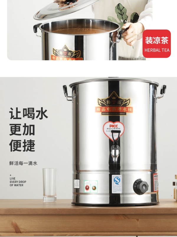 开水桶_18