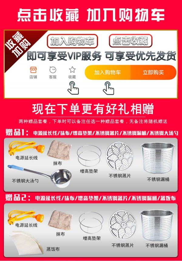 详情页_01