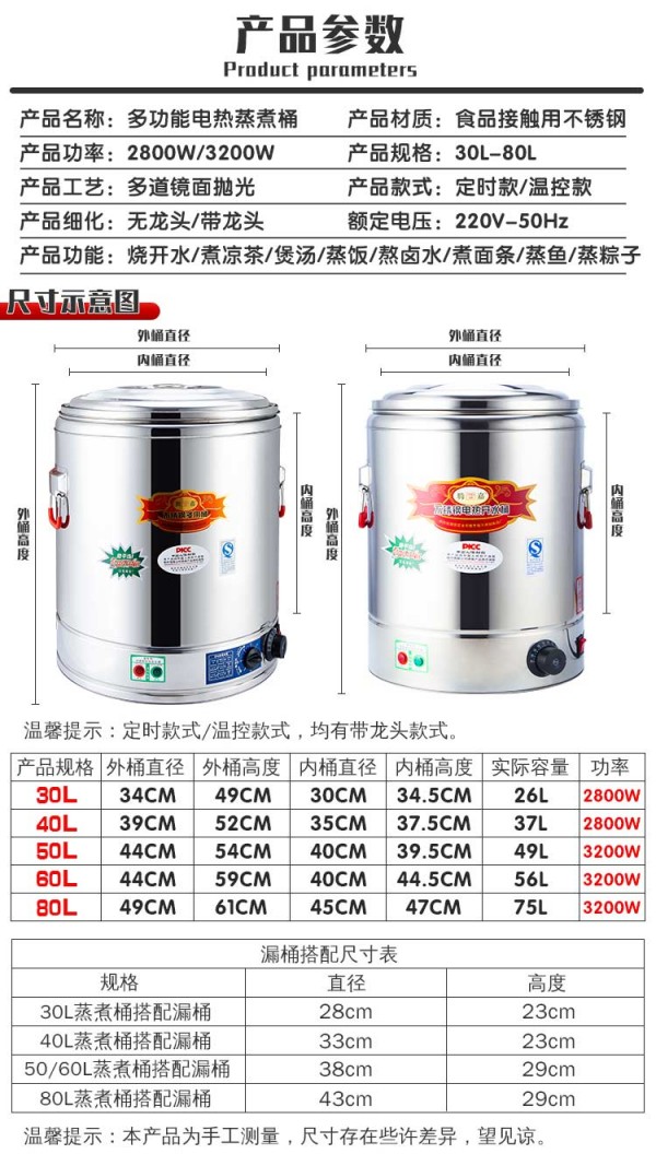 详情页_13