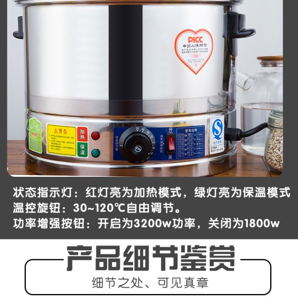 详情_17
