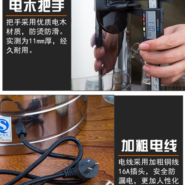 详情_19