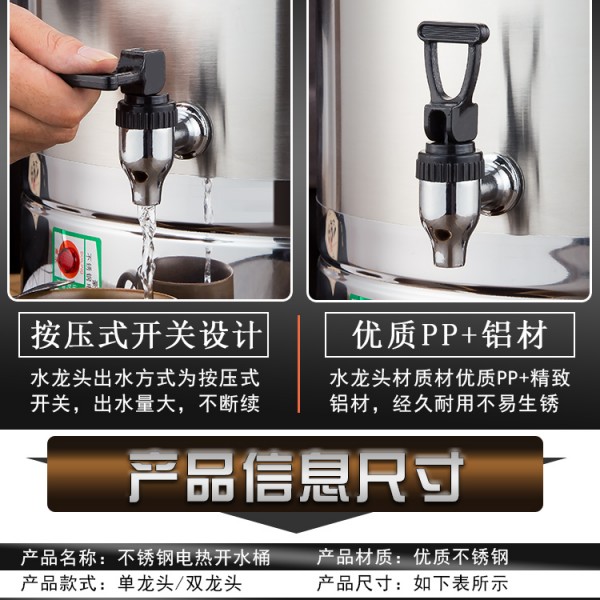 详情页_14