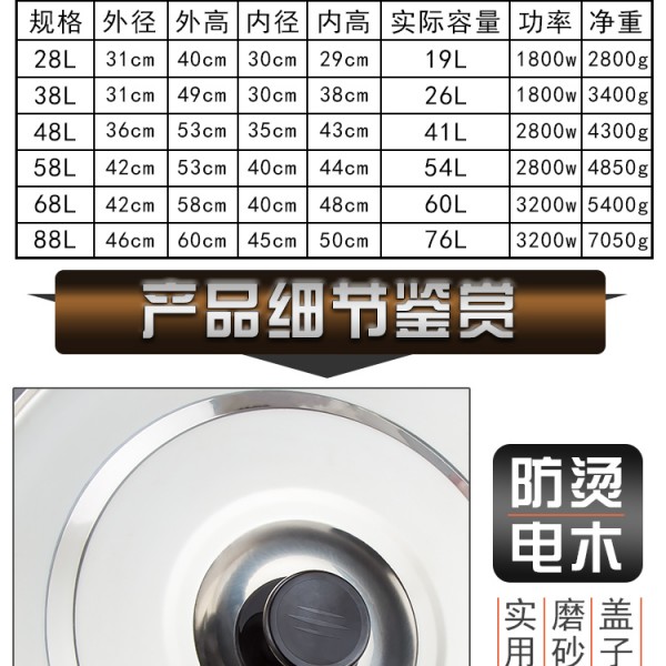 详情页_16