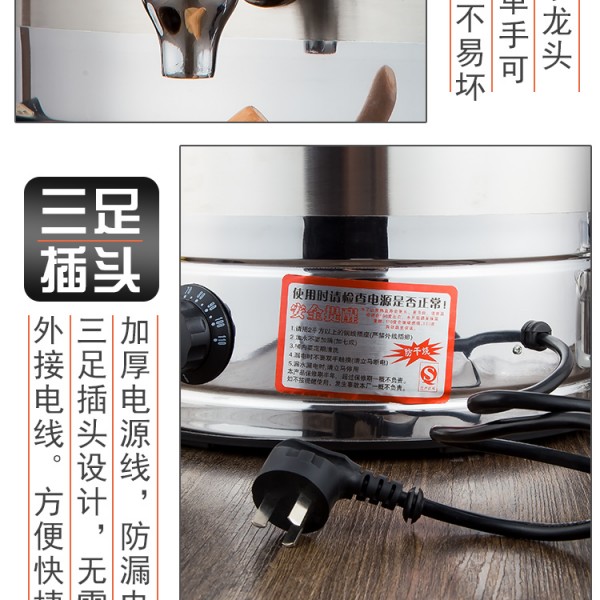 详情页_19