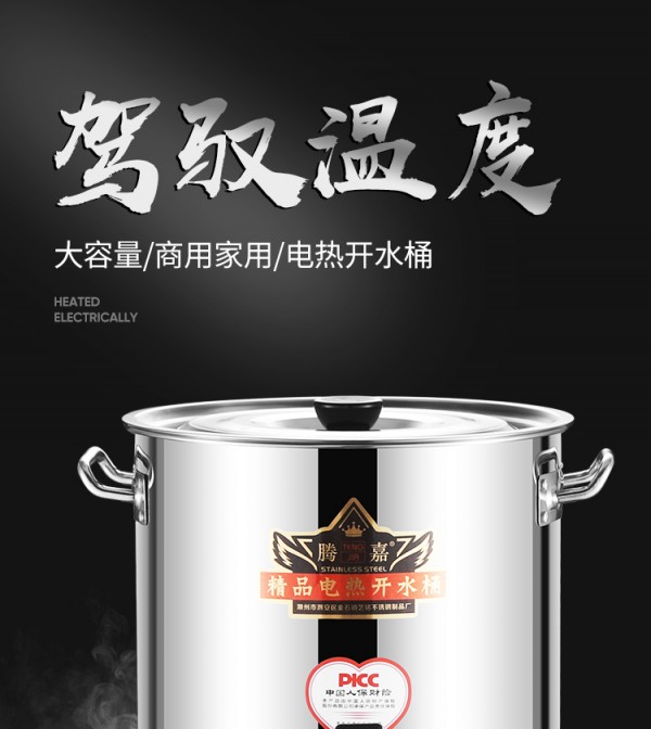 详情页_02