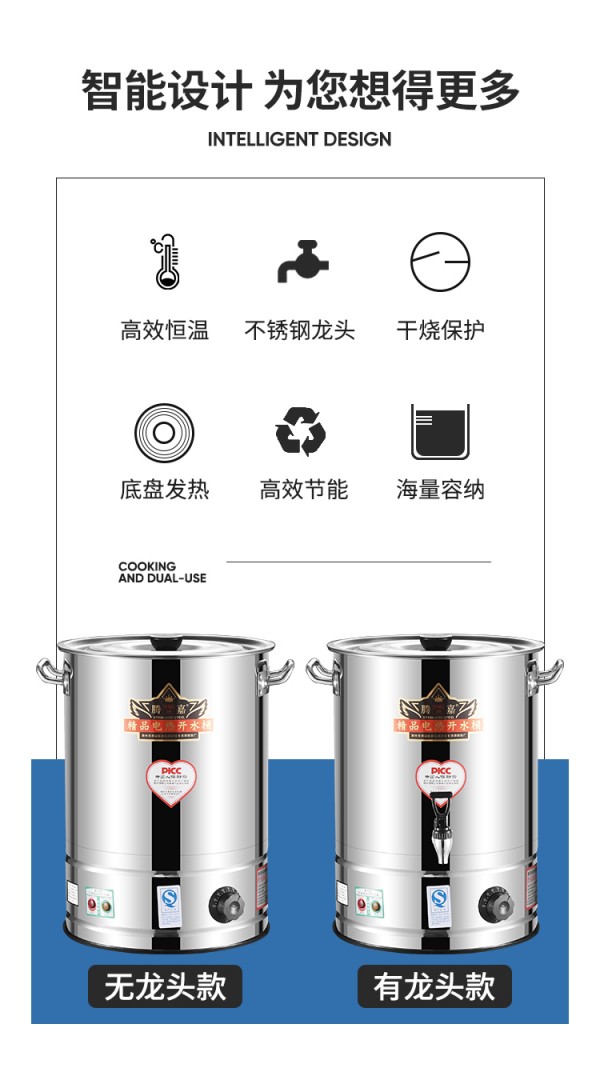 详情页_04