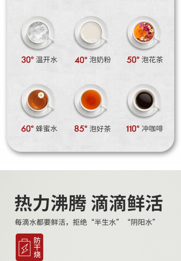 详情页_10